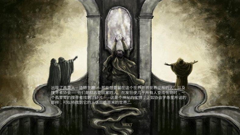 爷爷为逗孙子开心40元买大鹅当宠物