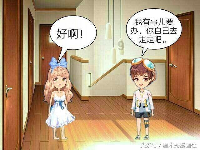 梅建华当选山东省政协副主席